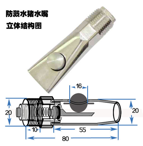 包邮猪水嘴自动饮水猪用饮水器弹珠饮水器滚珠防溅不锈钢猪饮水器 - 图1