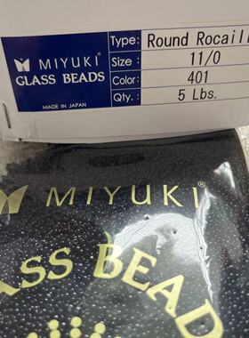 正品 黑色 御幸 2mm 401 玻璃米珠DIY流苏发簪辑珠头耳饰配件