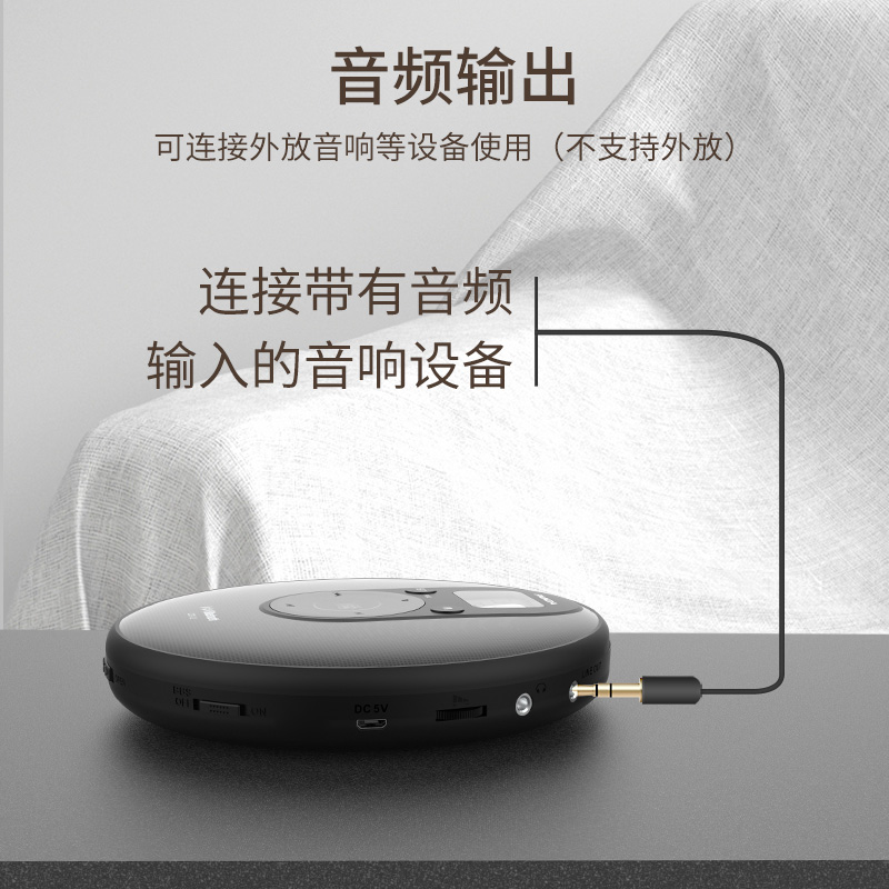 熊猫CD-12专辑CD机随身听发烧级CD播放器碟片光碟光盘听唱片蓝牙 - 图2