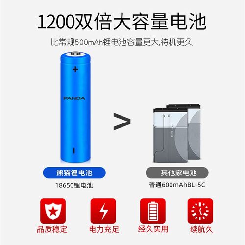 熊猫小型老人收音机新款便携式半导体全波段老式广播老年人可充电 - 图2