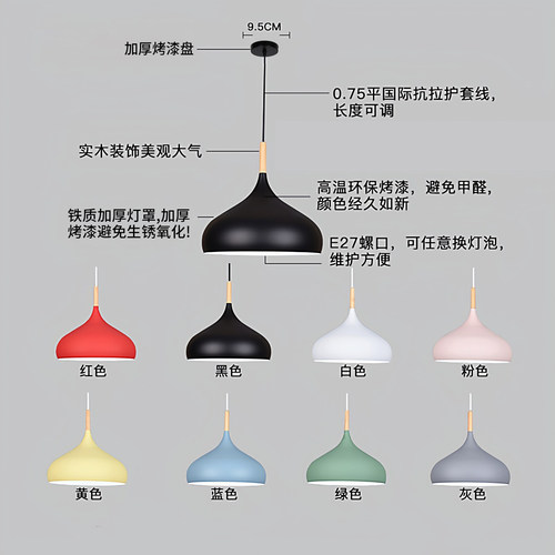 北欧餐厅小吊灯创意个性工业风单头现代简约单个店铺饭店装饰灯罩 - 图2