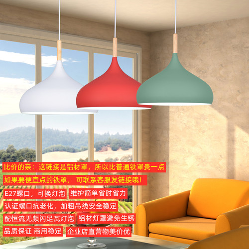 北欧单头吊灯现代简约餐厅饭店餐馆设计师餐饮店铺工业风商用灯罩 - 图0