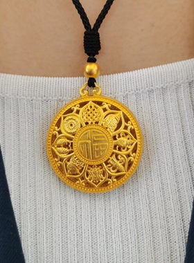 古法金包银镂空莲花八宝罗盘吊坠