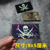 USMC Marine Corps Laser Carging Magic Sticker Antilight National Flag Bear Claw Camouflage Pirate Beard Night Light Moraer повязка