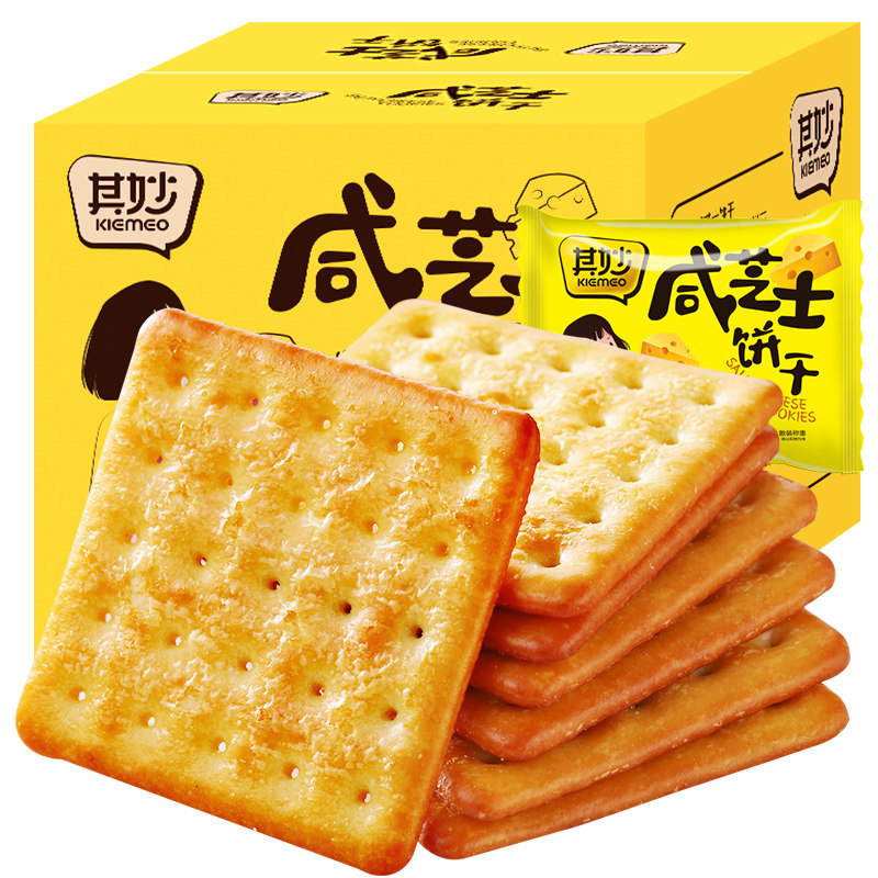 芝士咸味整箱网红好吃的多口味饼干 香客食品酥性饼干