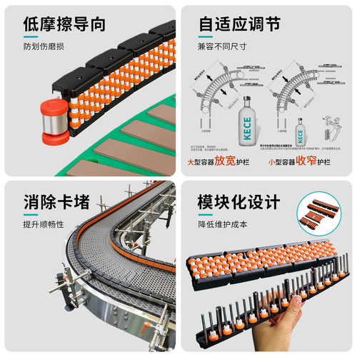 转弯滚珠护栏输送机配件红色滚珠挡边长295圆管滚珠护边备件直销 - 图2