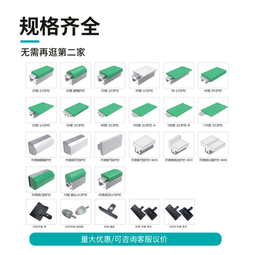 大C护栏输送线配件60/100mm导向铝轨护边挡边挡板绿色铝型材导轨 - 图1