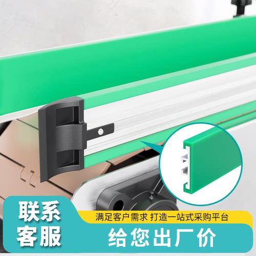 大C护栏输送线配件60/100mm导向铝轨护边挡边挡板绿色铝型材导轨 - 图0