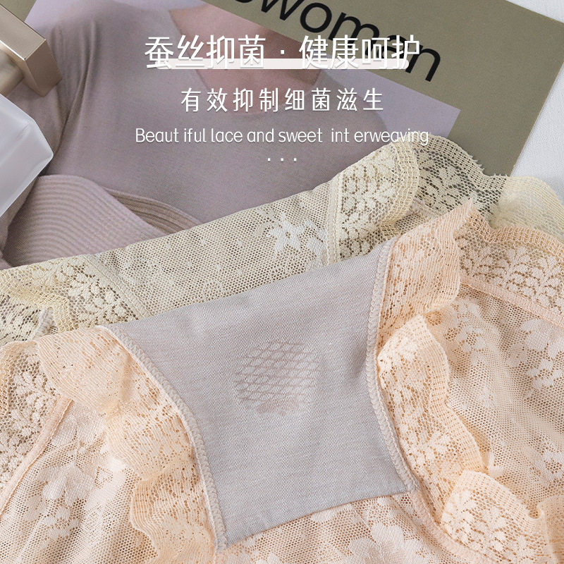 蕾丝内裤女蚕丝裆高腰冰丝女士内裤收腹大码三角裤高品质爆款,淘宝优惠券,粉丝福利购,淘宝优惠卷