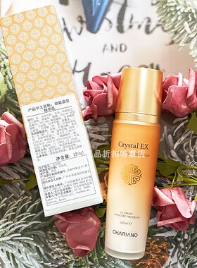 奇姬晶莹全能乳液补水保湿修护
