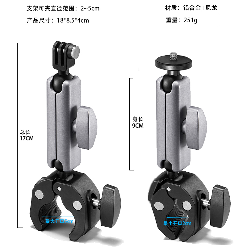 摩托车骑行支架适用insta360 acepro/x4/X3/go3运动相机配件gopro12/11一体破风车把自行车大疆DJI action3/4-图0