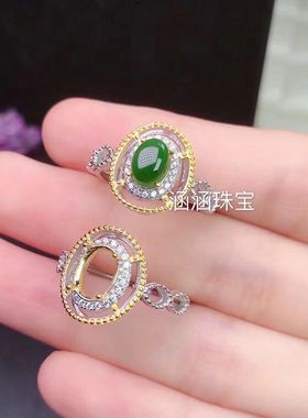 银饰品椭圆形代镶玉石双色款戒指