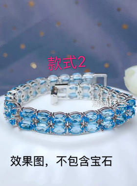 椭圆形水晶玉石时尚风手链
