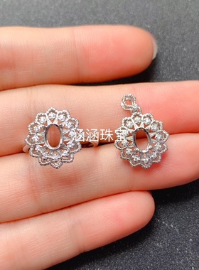 s925银饰品戒指吊坠戒指套装空托椭圆形4*6mm代镶祖母绿红宝石 m