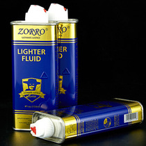 Zorozorros new lighter fuel oil purity fire oil kerosene