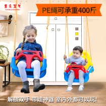 Childrens swing indoor outdoor home baby outdoor patio baby slug swing Sling Baby Hanging Chair Kid