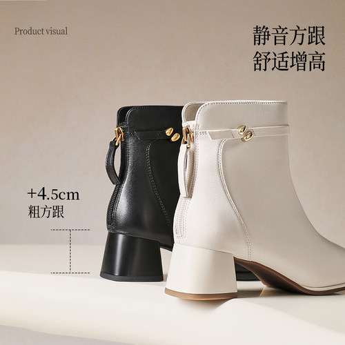 百丽超软羊皮显瘦女靴粗高跟时装靴冬新款加绒短筒靴子3LI44DD5 - 图1