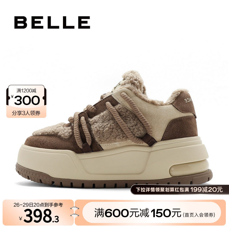  百丽时尚休闲鞋