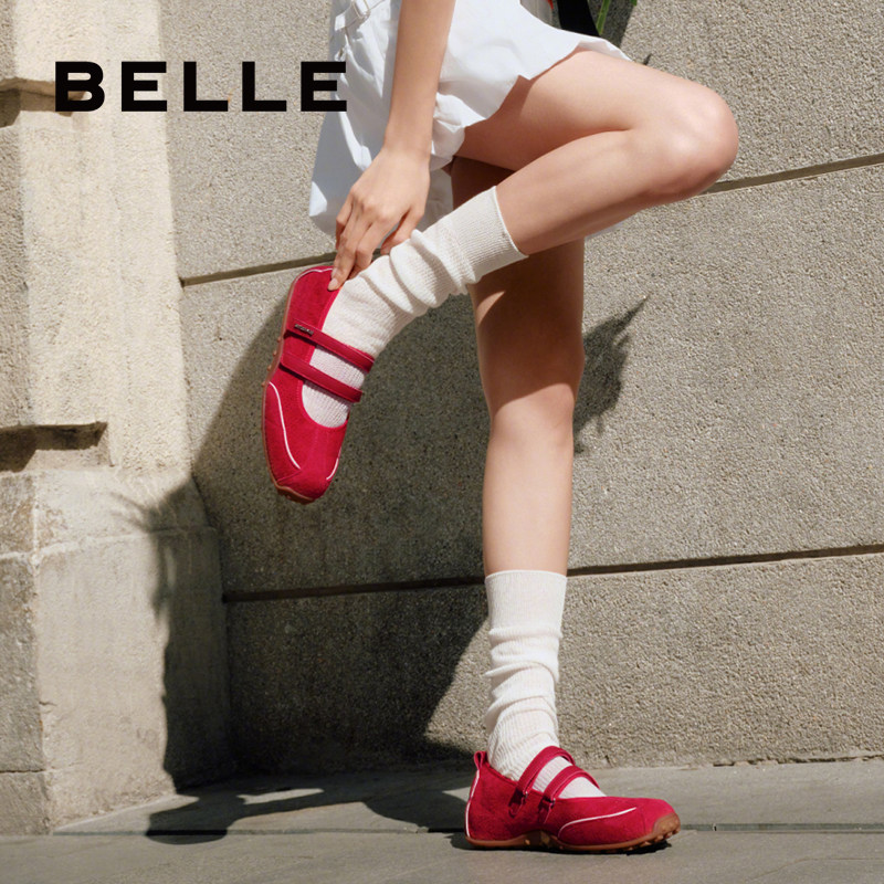 周雨彤同款百丽酒心糖芭蕾红色新年运动玛丽珍女薄底德训赛车鞋子,淘宝优惠券,粉丝福利购,淘宝优惠卷