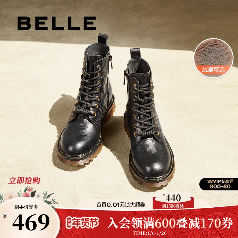 百丽女靴子复古马丁靴24新款冬季英伦风真皮皱皮加绒短靴D3D1DDD4