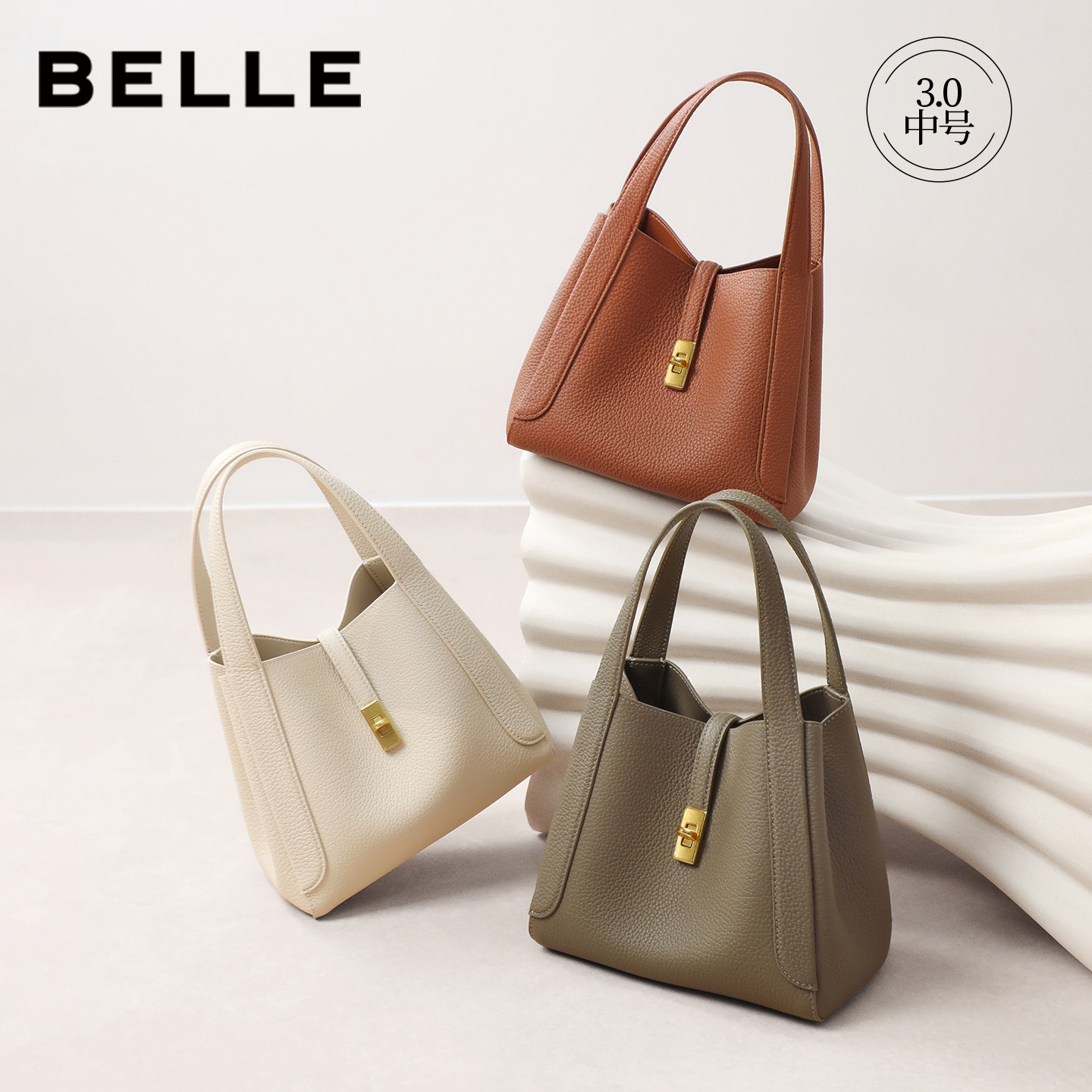 马年系列百丽包包女商场同款红色婚包菜篮子斜跨手提包BL878AX6,淘宝优惠券,粉丝福利购,淘宝优惠卷