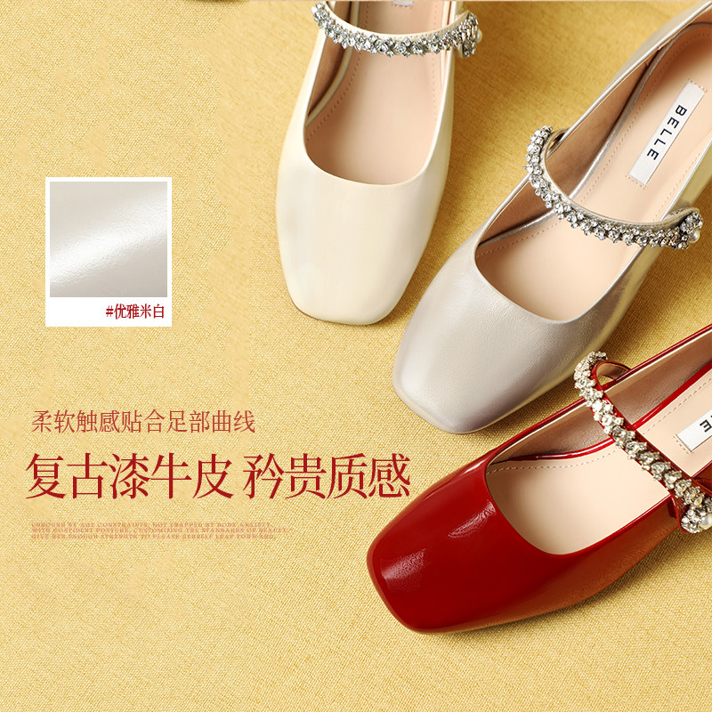 周雨彤孙乐言同款百丽白月光红色高跟玛丽珍单鞋女婚鞋子F1Y1DAQ6,淘宝优惠券,粉丝福利购,淘宝优惠卷