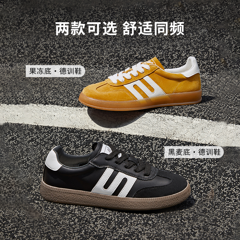  百丽时尚休闲鞋