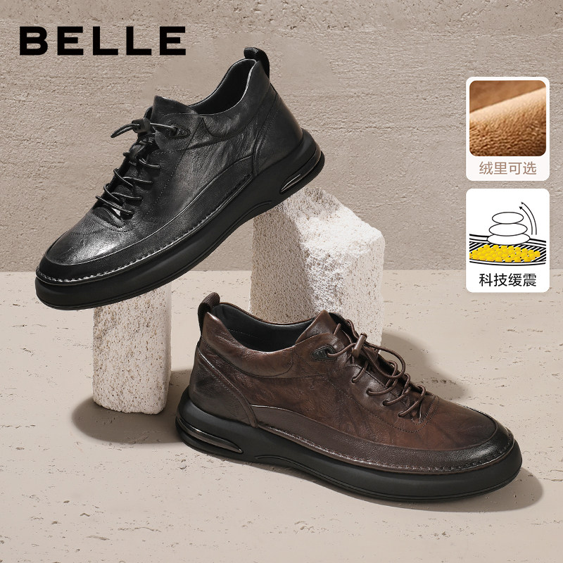 百丽男鞋冬季加绒高帮黑色板休闲皮鞋商务鞋商场款爸爸鞋8CS01DM3,淘宝优惠券,粉丝福利购,淘宝优惠卷
