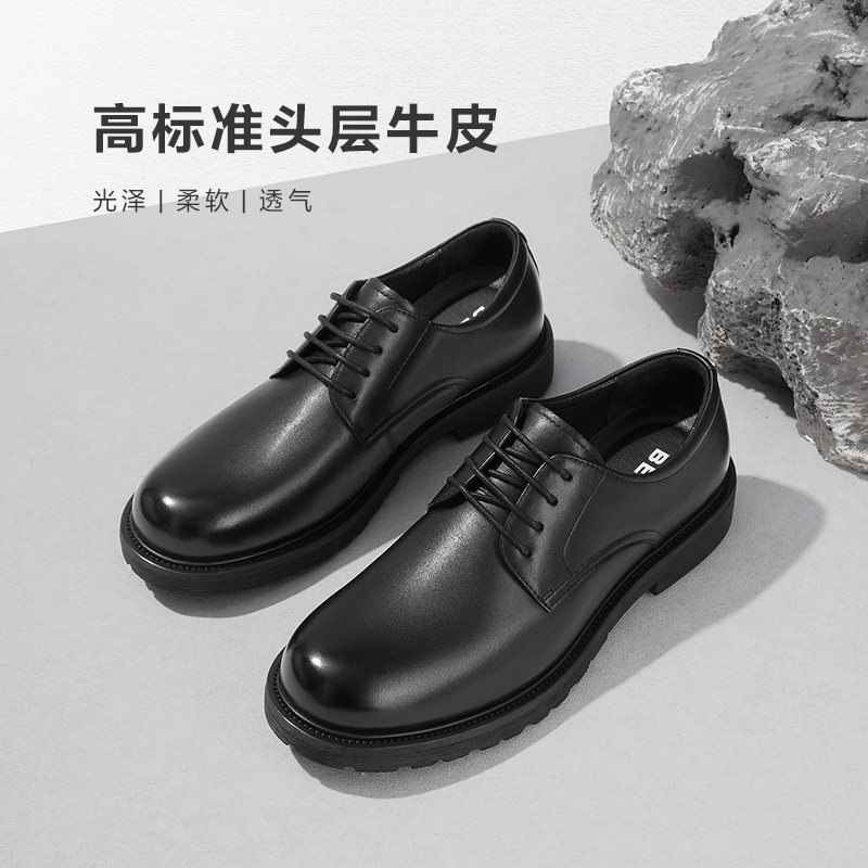 百丽男鞋通勤商务鞋时尚休闲新款牛皮革婚鞋职场正装皮鞋A1208CM3,淘宝优惠券,粉丝福利购,淘宝优惠卷