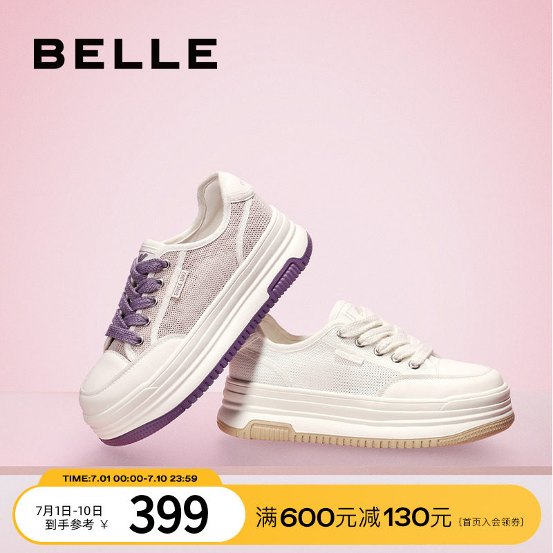 百丽透气网面面包鞋2023夏季小白鞋 百丽休闲板鞋