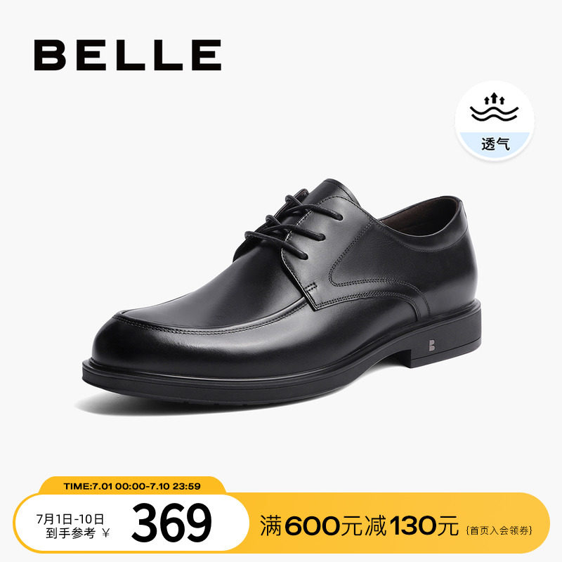 百丽商务鞋正装通勤真皮新郎结婚鞋 百丽正装皮鞋