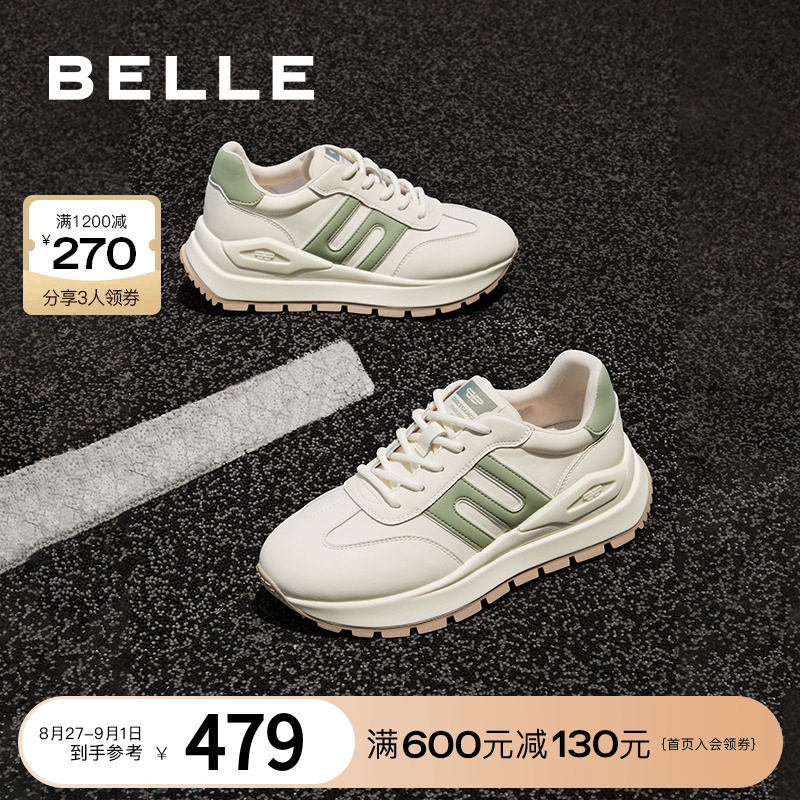  百丽时尚休闲鞋