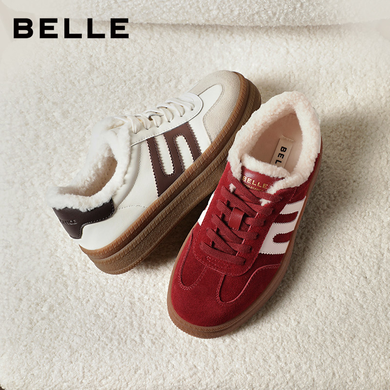 百丽跑道板栗德训复古红色德训鞋商场新款厚底休闲板鞋E9Z1DAM6