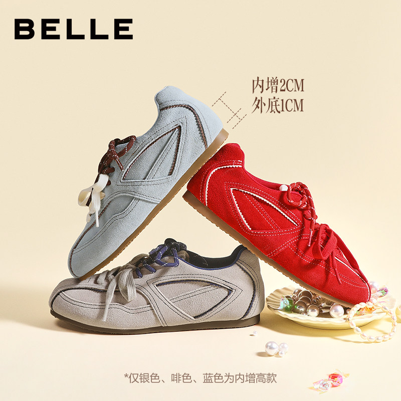 【马年系列】周雨彤同款百丽跳跳糖红色新年芭蕾德训鞋B2432AM6预,淘宝优惠券,粉丝福利购,淘宝优惠卷