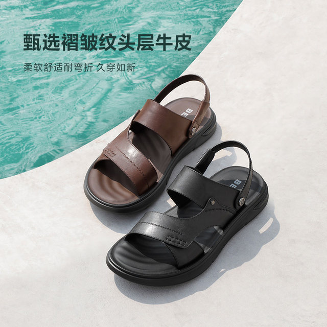 Belle reversible leather beach sandals