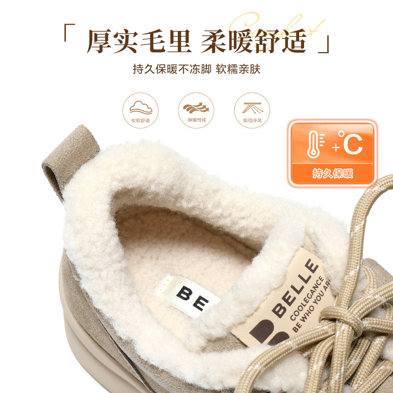 百丽复古厚底增高毛毛鞋冬季新款加绒保暖休闲板鞋棉鞋B2842DM5,淘宝优惠券,粉丝福利购,淘宝优惠卷