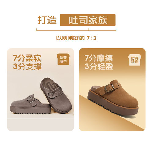方枪枪同款百丽厚切吐司勃肯拖鞋加毛厚底包头休闲鞋D1P1DAH5 - 图2