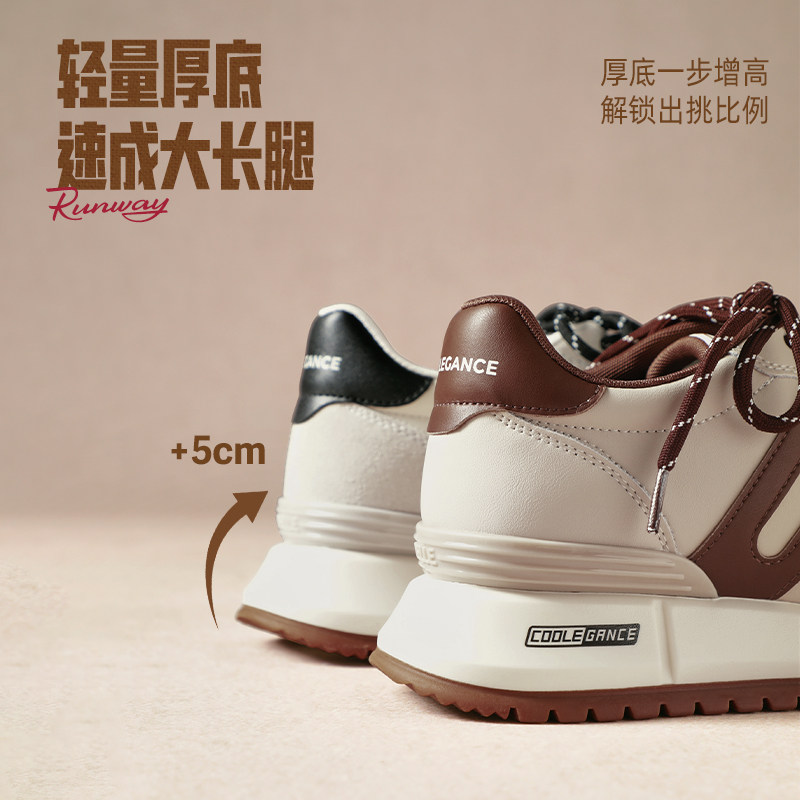 百丽复古小金甘跑道阿甘鞋女商场新款厚底增高运动休闲鞋F1N1DA预,淘宝优惠券,粉丝福利购,淘宝优惠卷