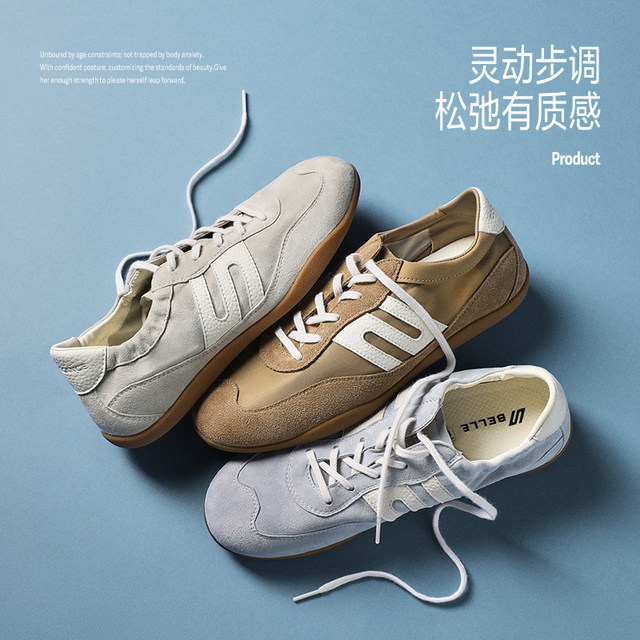 Belle runway racing retro moral training shoes 26 new women's shoes thin-soled sports and leisure sneakers