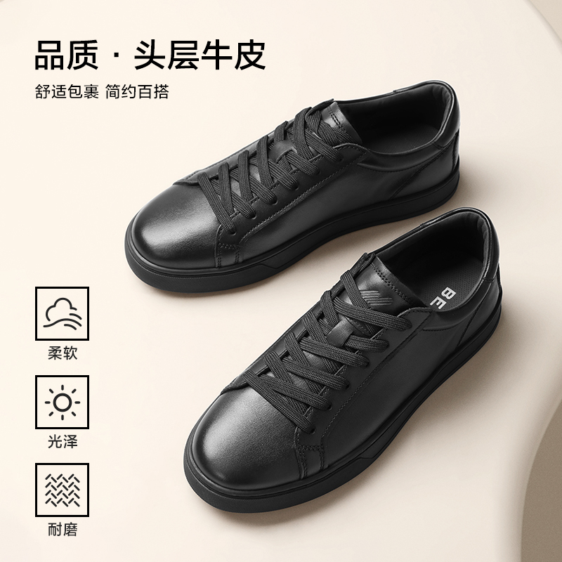 百丽男鞋舒适荔纹纹真牛皮休闲鞋男士25新款秋季运动板鞋D4V07CM5 - 图1