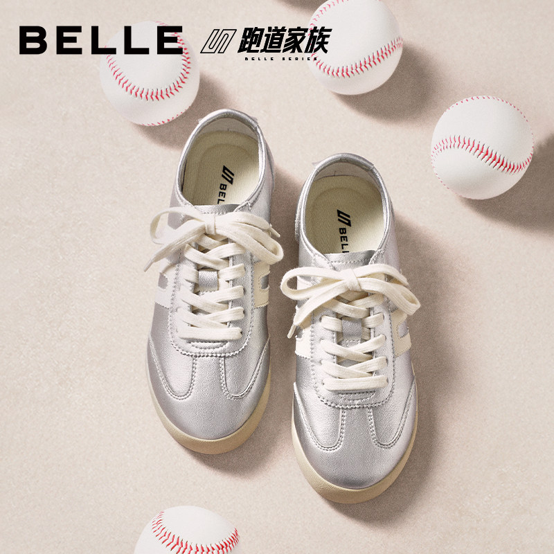 【K姐推荐】张凌赫同款百丽女鞋跑道家族小轻甘2.0德训鞋休闲鞋