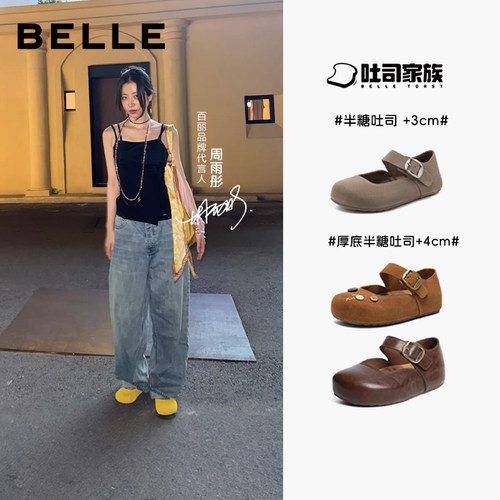 周雨彤同款百丽半糖吐司2代玛丽珍女鞋厚底内增高魔术贴单鞋子预 - 图0