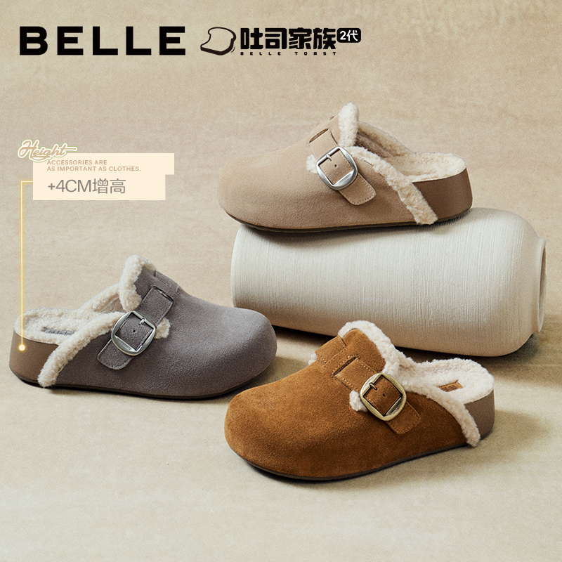 【李佳琦直播间美妆节付定金】百丽厚岛/厚麦吐司鞋毛里勃肯鞋子