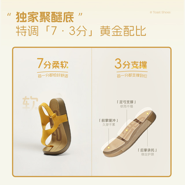 Belle Toast Herringbone Toast 2nd Generation Birkenstock Cool