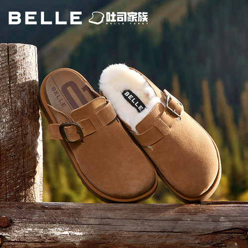 方枪枪同款百丽厚切吐司勃肯拖鞋加毛厚底包头休闲鞋D1P1DAH5 - 图1