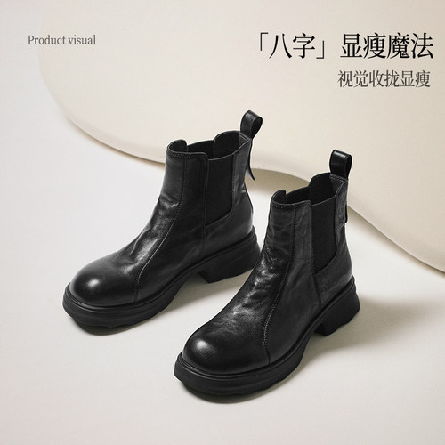 百丽女靴子真皮显瘦瘦切尔西靴新款加绒保暖增高烟筒短靴B2888D85 - 图3