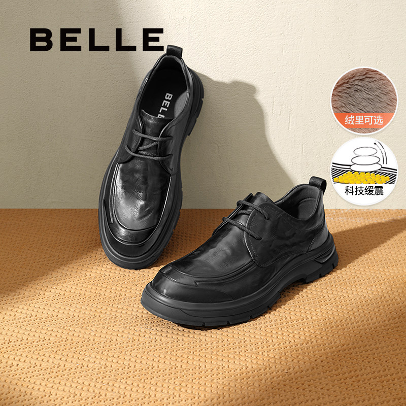 百丽男鞋商务男士冬季新款加绒真牛皮休闲通勤软底爸爸鞋8ND01DM4,淘宝优惠券,粉丝福利购,淘宝优惠卷