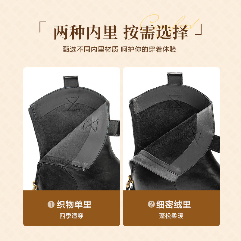 百丽女鞋小V靴高长弹力靴加绒瘦瘦靴子,淘宝优惠券,粉丝福利购,淘宝优惠卷