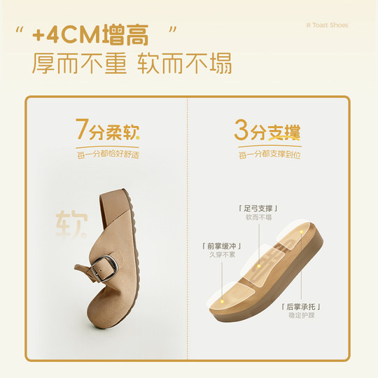 【加购！25号时尚节开卖】张凌赫同款百丽厚岛吐司鞋厚底勃肯鞋子