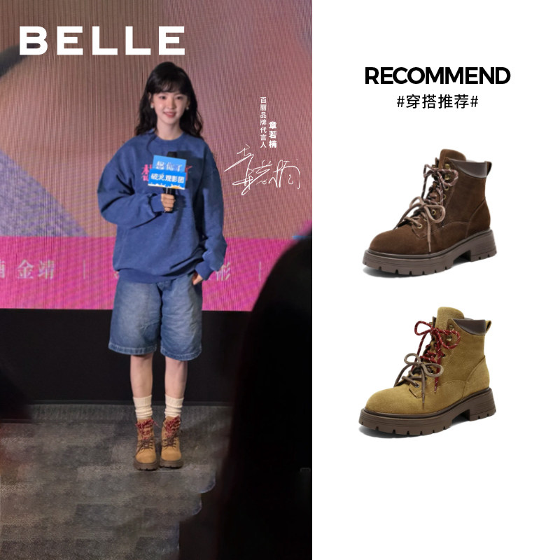 Zhang Ruonan's same style Belle boots women's thick-soled rhubarb workwear Martin boots casual western short boots E4W2DDD5